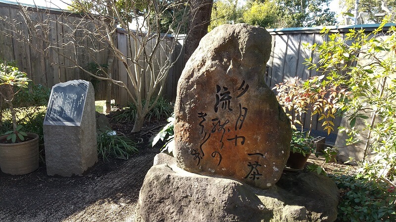 流山に京都の龍安寺？いえ、一茶双樹記念館ですから！