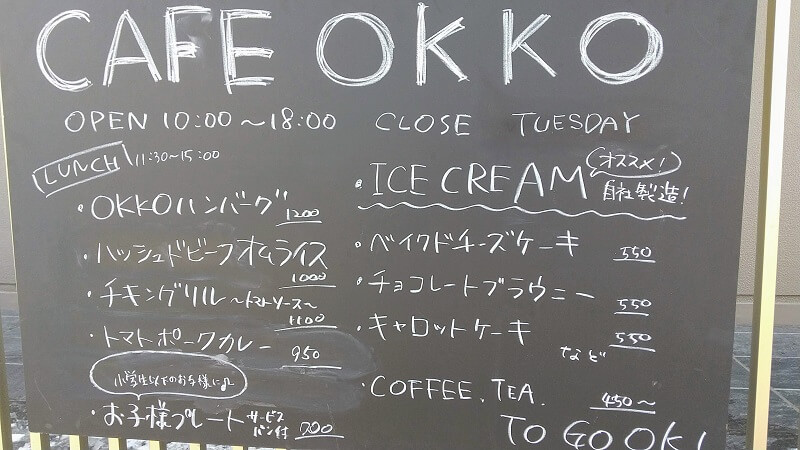 CAFE & LAUNDRY OKKOはおおたかの森初のカフェとランドリー併設店