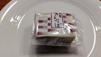 流山の【和菓子司 藤屋】の和菓子は程よい甘さでまた食べたくなる