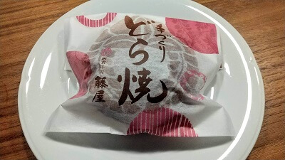 流山の【和菓子司 藤屋】の和菓子は程よい甘さでまた食べたくなる