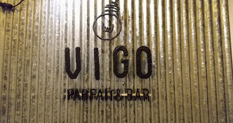 【夜パフェ専門店VIGO】は美味しい、おしゃれ、感じがいい